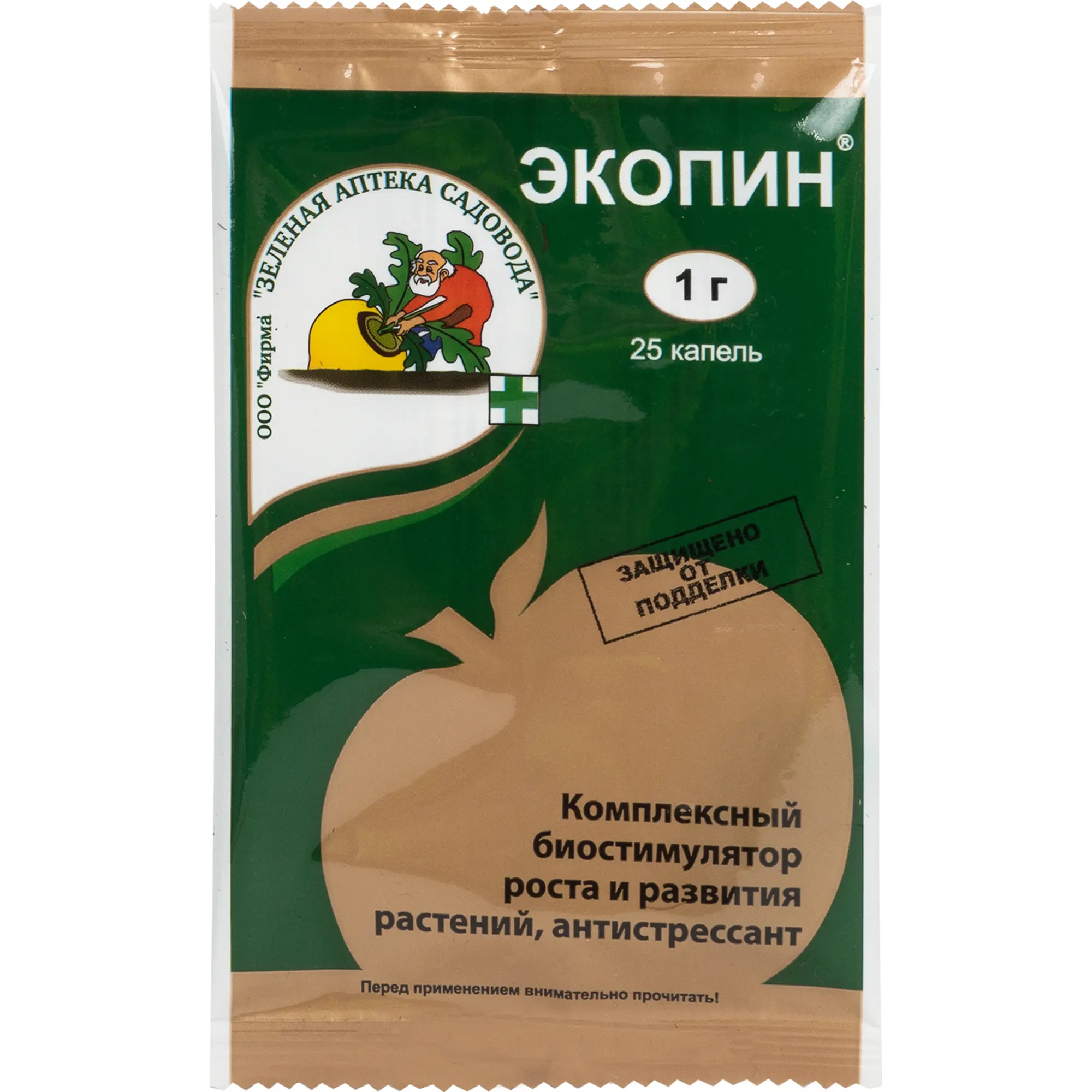 ЭКОПИН