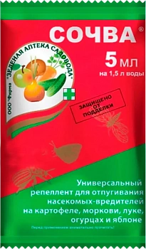 СОЧВА